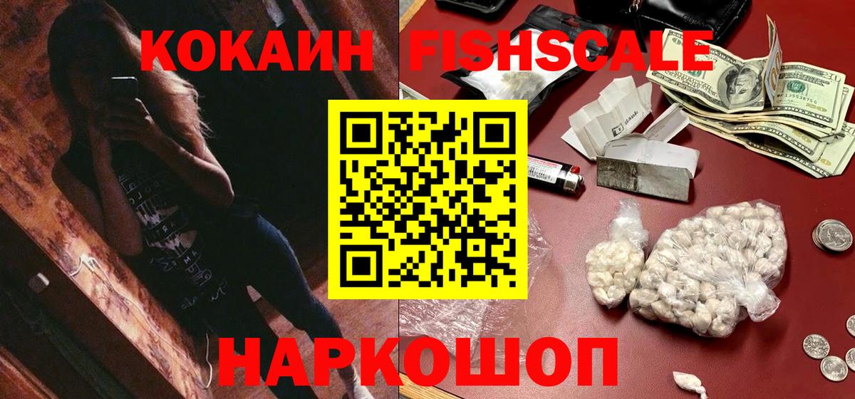 Кокаин Боливия Орск