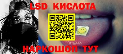 гидра Бузулук