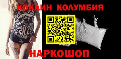 кристаллы Будённовск