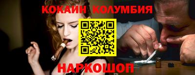 гидра Бузулук