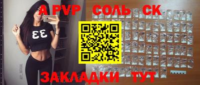 кристаллы Будённовск