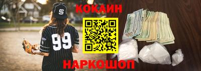 кристаллы Будённовск