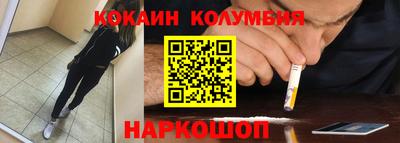 гидра Бузулук