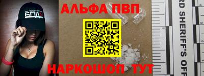 гидра Бузулук
