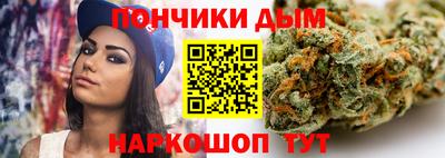 кристаллы Будённовск