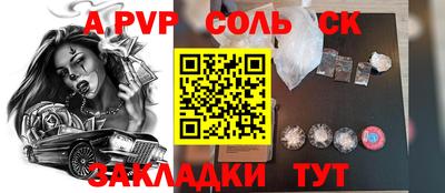 кристаллы Будённовск
