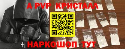 гидра Бузулук