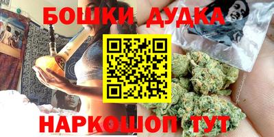 кристаллы Будённовск