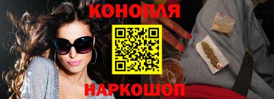 кристаллы Будённовск