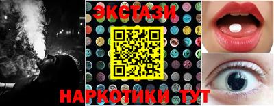 гидра Бузулук