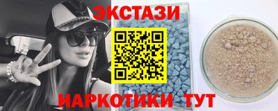 кристаллы Будённовск