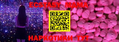 кристаллы Будённовск