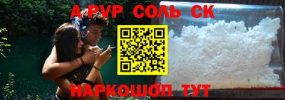 гидра Бузулук