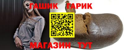 гидра Бузулук