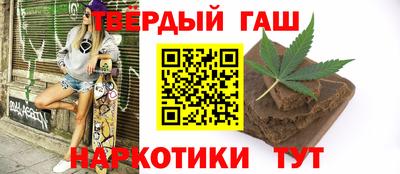 твердый Бугуруслан