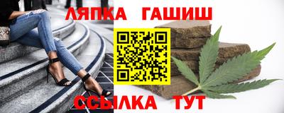 гидра Бузулук
