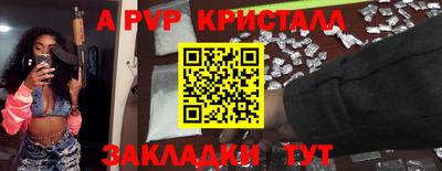 гидра Бузулук