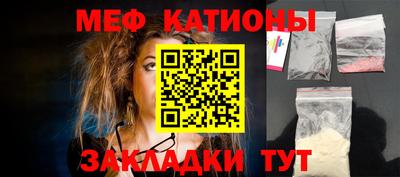 кристаллы Будённовск