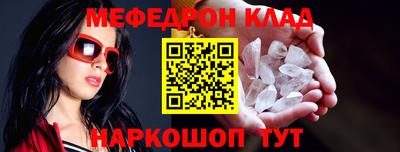 кристаллы Будённовск
