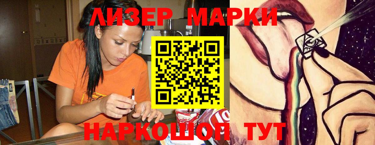 LSD-25 экстази кислота  Вход с VPN  Орск  ЛСД экстази ecstasy 