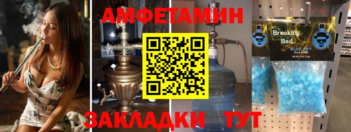 Метамфетамин Декстрометамфетамин 99.9% Орск
