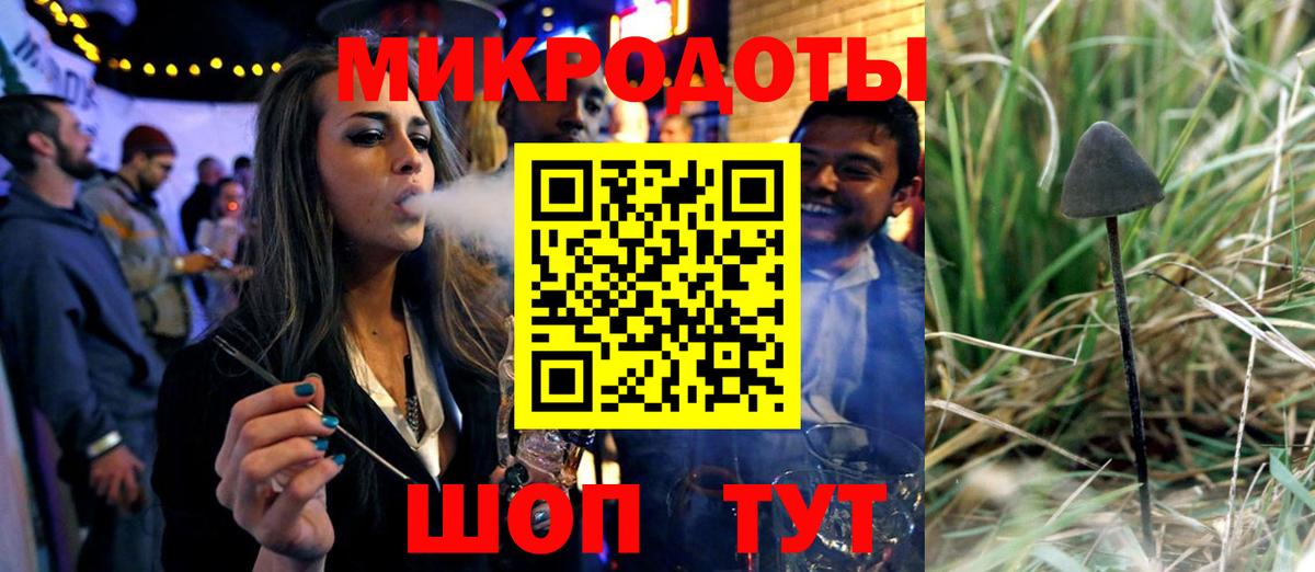 Орск  Галлюциногенные грибы ЛСД  Вход с VPN 