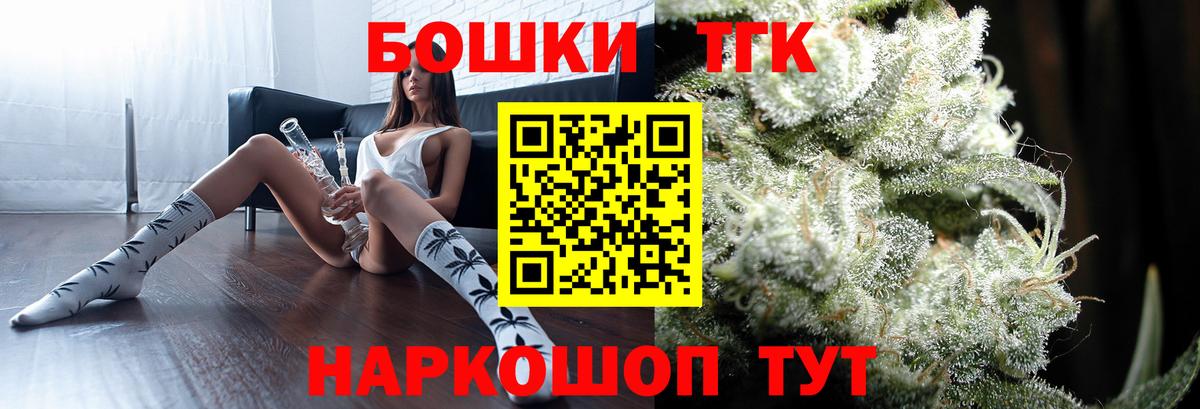 Канабис сатива  Марихуана ГИДРОПОН  Орск  Каннабис гибрид  Вход с VPN 
